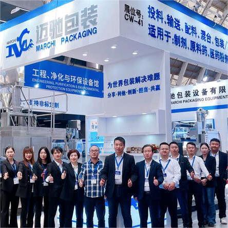 春季藥機(jī)博覽會(huì)