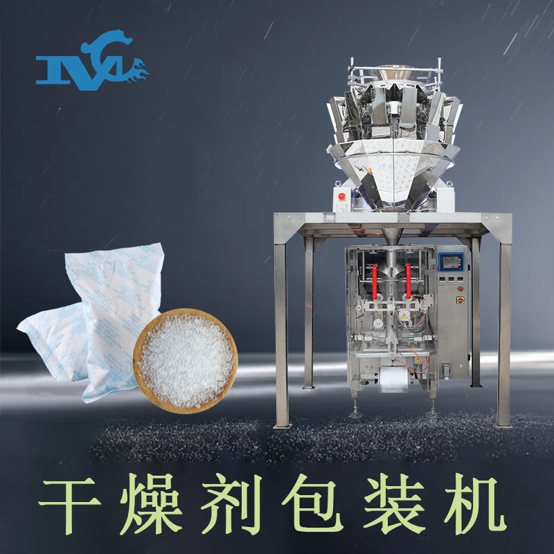 立式顆粒包裝機(jī)視頻