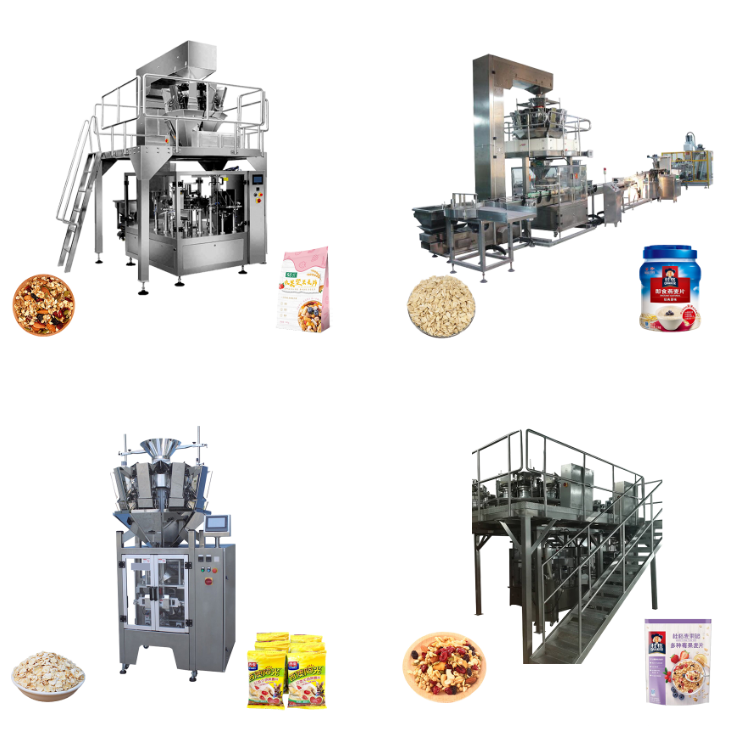 麥片包裝機