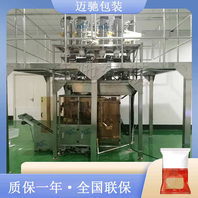 粉末顆粒包裝機