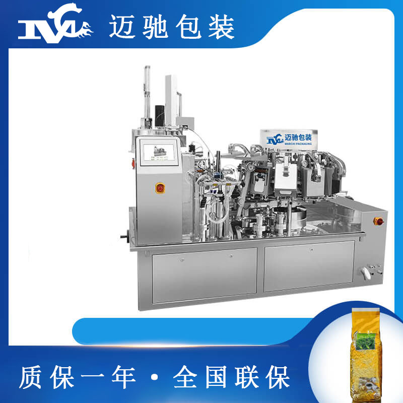 給袋式茶葉真空包裝機