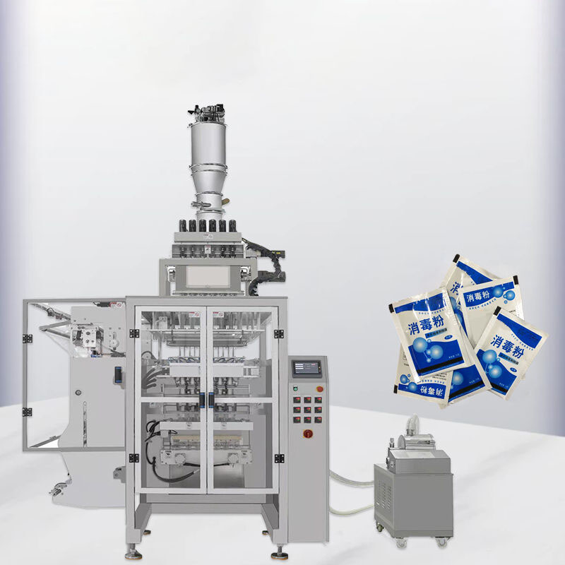 消毒粉多列包裝機(jī)