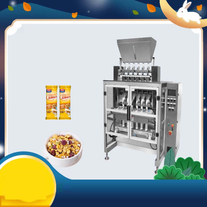燕麥片多列包裝機(jī)