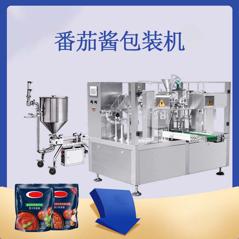 給袋式液體包裝機(jī)視頻