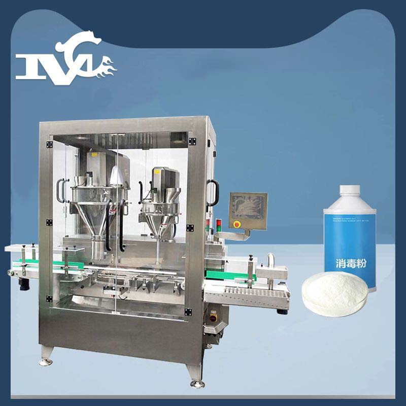 消毒粉灌裝機