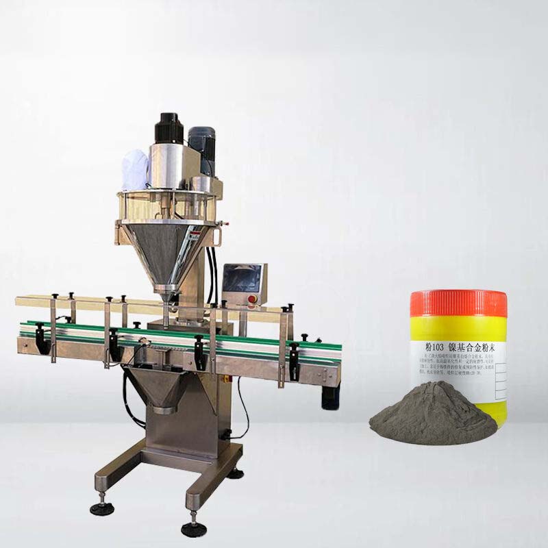 金屬粉末灌裝機