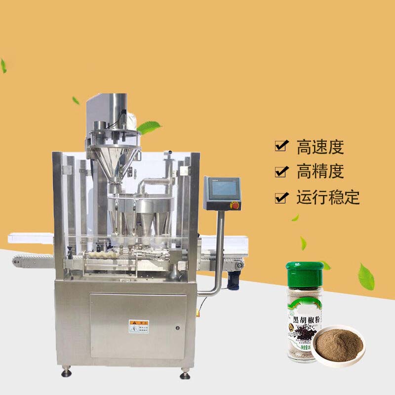 胡椒粉灌裝機