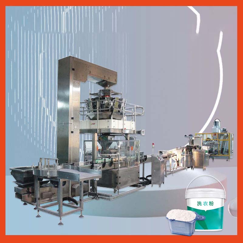 洗衣粉灌裝機