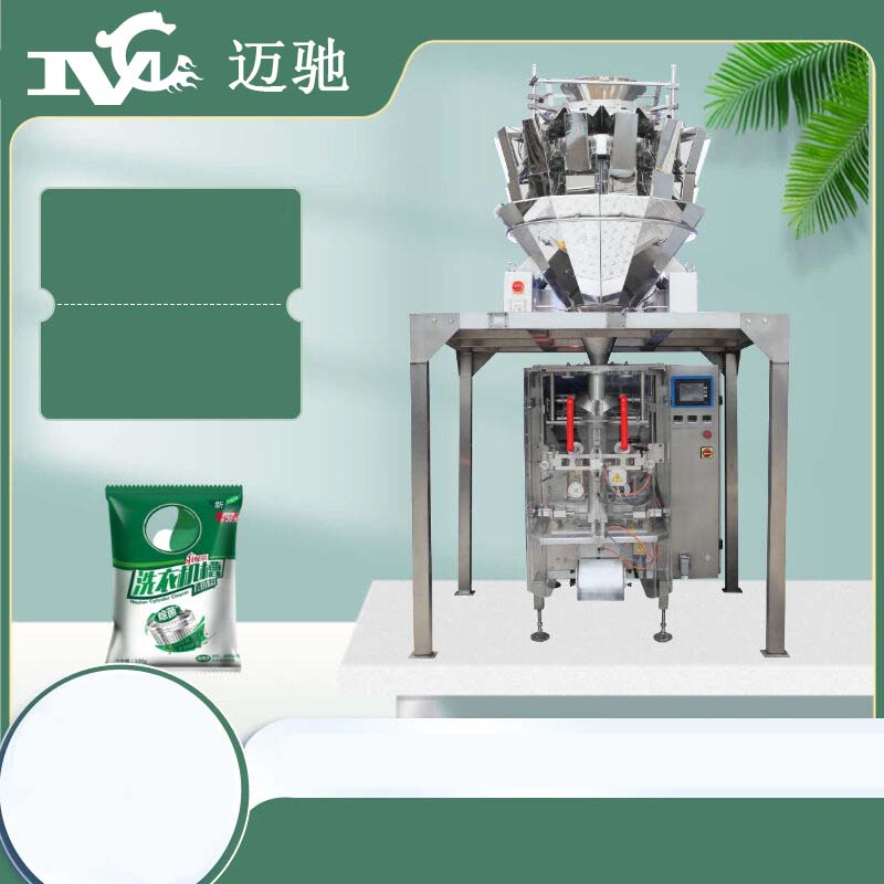 清潔劑包裝機