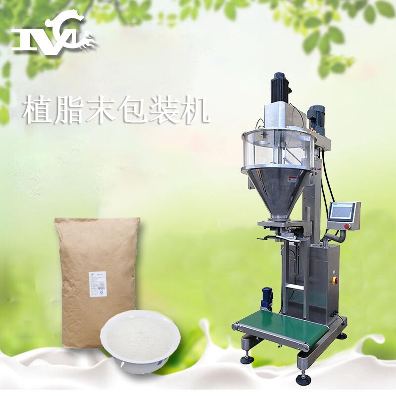 植脂末包裝機
